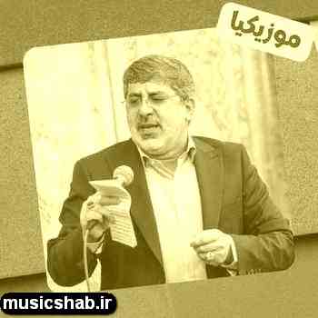 دانلود نوحه حاج محمدرضا طاهری دوست دارم از قدیم